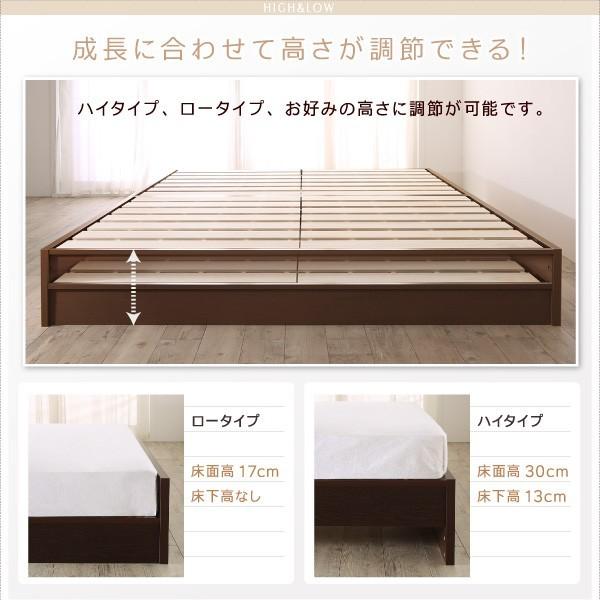 連結ベッド 幅280 キング ワイド 3人 4人 家族 つなげる 2台 連結 分割