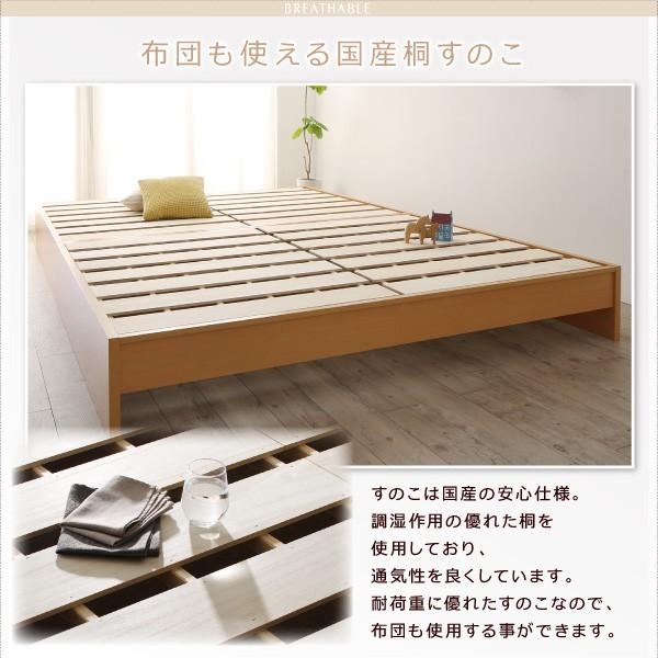 連結ベッド 幅280 キング ワイド 3人 4人 家族 つなげる 2台 連結 分割