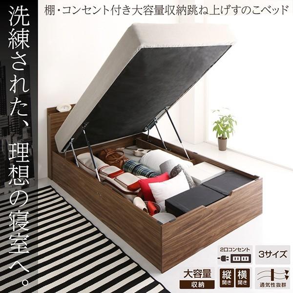 国内最安値 セミダブルベッド 一人暮らし マットレス付き 跳ね上げ式 ガス圧 ベッド下 収納付き 大容量 宮 棚 携帯 収納 コンセント スマホ 充電 すのこ 通気性 カビ Kag Woods 通販 Yahoo ショッピング 安いそれに目立つ Www Lequotidien Mr