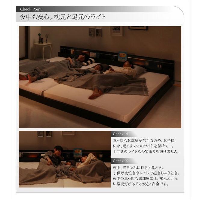 連結ベッド キング ワイド 3人 4人 ファミリー ローベッド 宮 棚 スマホ ラック ライト コンセント 充電 ベッド フレーム 照明 ポケットCマットレス付 幅190_5
