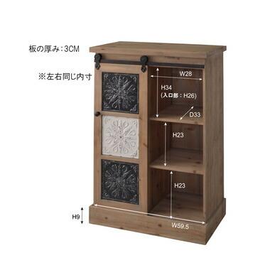 収納 おしゃれ 北欧 モダン 木製 キッチン オフィス アンティーク リビング レトロ ヴィンテージ 大容量 ラック 引き出し 子供部屋 スリム 薄型 【atmona】 約