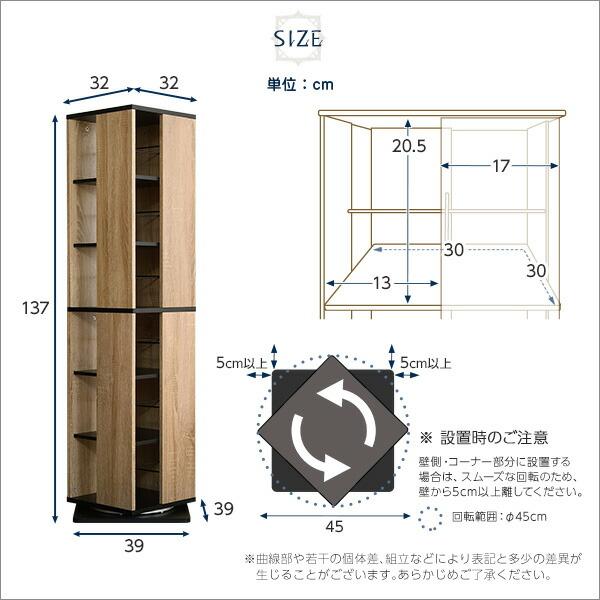 本棚 おしゃれ 北欧 安い 収納 整理 棚 ラック 大容量 子供 絵本 薄型 回転式 スリム コミック 文庫本 漫画 マンガ cd dvd リビング マガジンラック 6段 6段