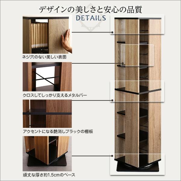 本棚 おしゃれ 北欧 安い 収納 整理 棚 ラック 大容量 子供 絵本 薄型 回転式 スリム コミック 文庫本 漫画 マンガ cd dvd リビング マガジンラック 6段 6段