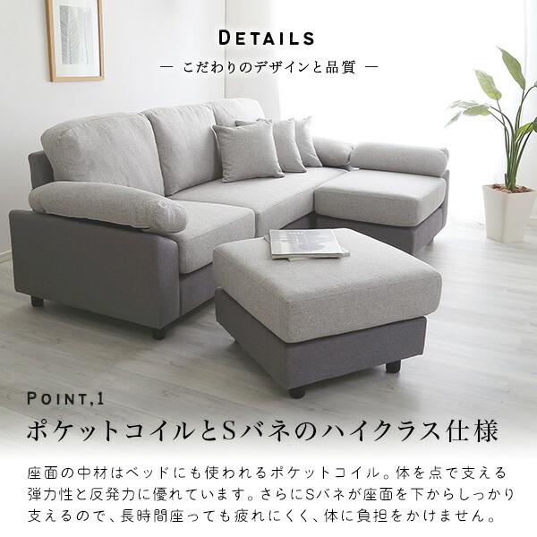 4~5人掛け ソファー L字 4~5人掛けソファー