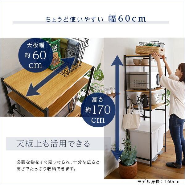 レンジ台 食器棚 レンジラック おしゃれ 北欧 安い キッチン 収納 棚