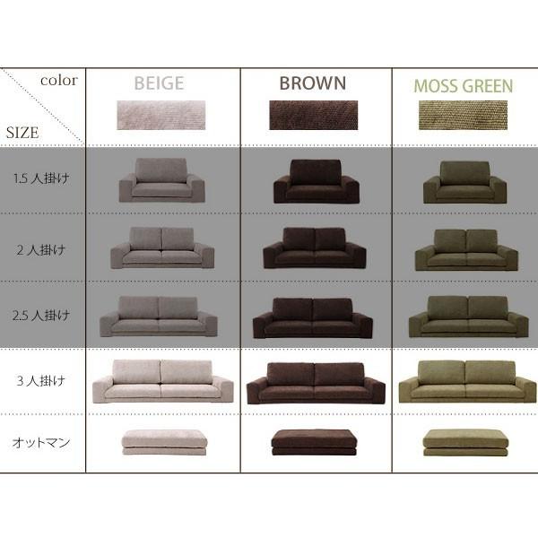 ソファー ソファ 3人掛け オットマン おしゃれ 布 北欧 応接 カウチ 座椅子 ローソファ カバー付 ( 3P+足置 茶 )｜woooods｜04