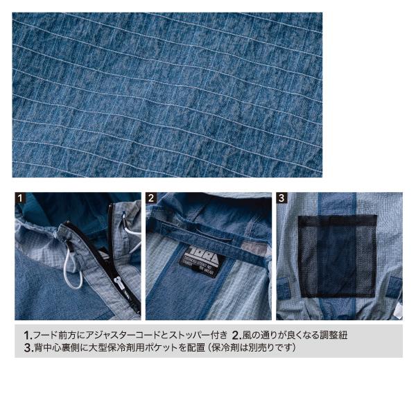 寅壱 TORAICHI 1085-116 空調服半袖ジャケット 作業服 作業着