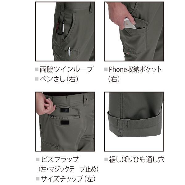 バートル BURTLE  1202 パワーカーゴパンツ | BURTLE | 03