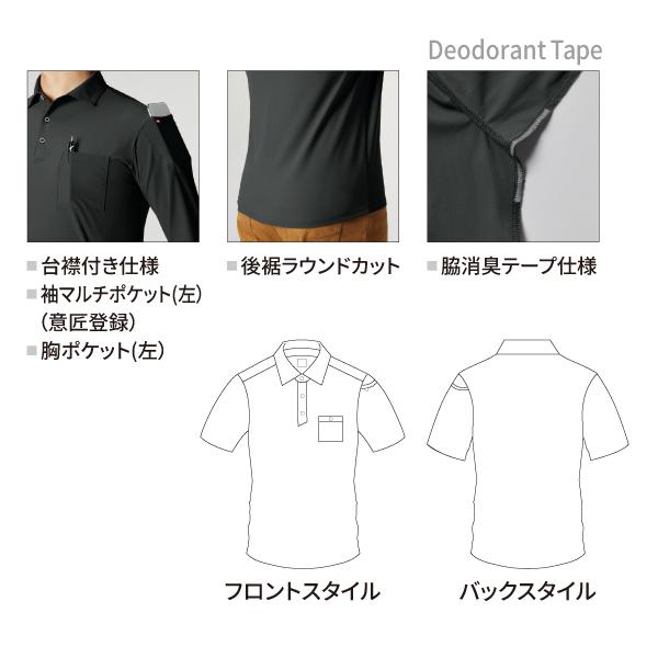 BURTLE バートル 237 半袖ポロシャツ 春夏 作業服 作業着 ストレッチ 2026年モデル | BURTLE | 04