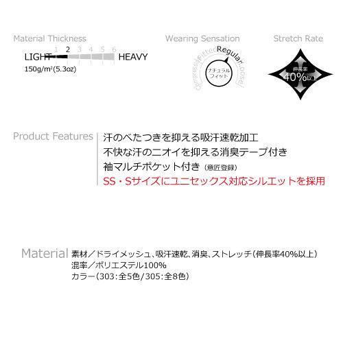 BURTLE バートル　303 長袖ポロシャツ　春夏 作業服 作業着 | BURTLE | 03