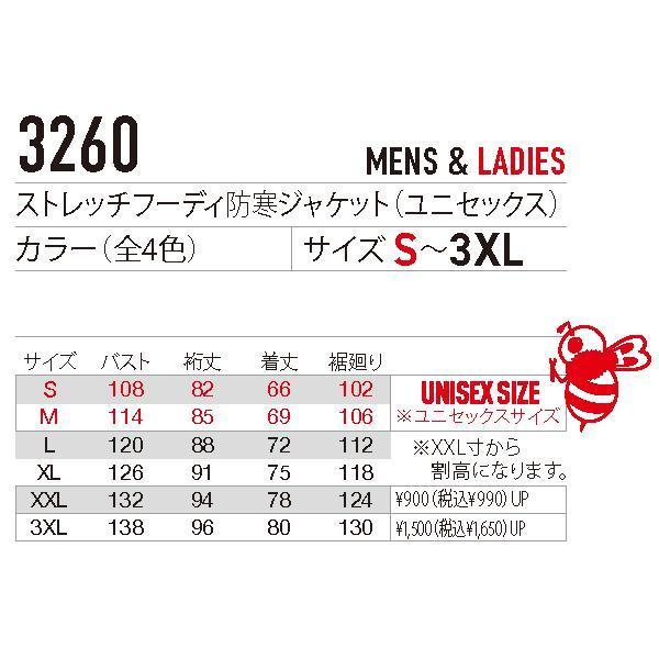 BURTLE バートル 3260 ストレッチフーディ防寒ジャケット（ユニセックス）　作業服 作業着 | BURTLE | 02
