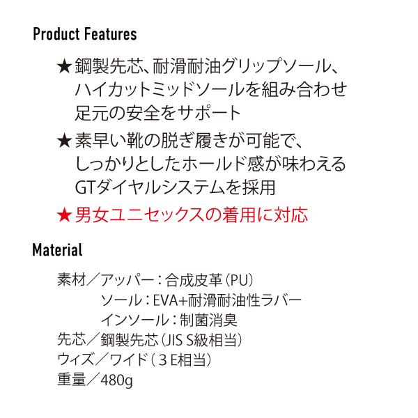 BURTLE バートル 3303 セーフティスニーカー（ユニセックス）　作業服 作業着 | BURTLE | 03