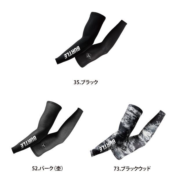 BURTLE バートル 4072 アームカバー コンプレッション | BURTLE | 01