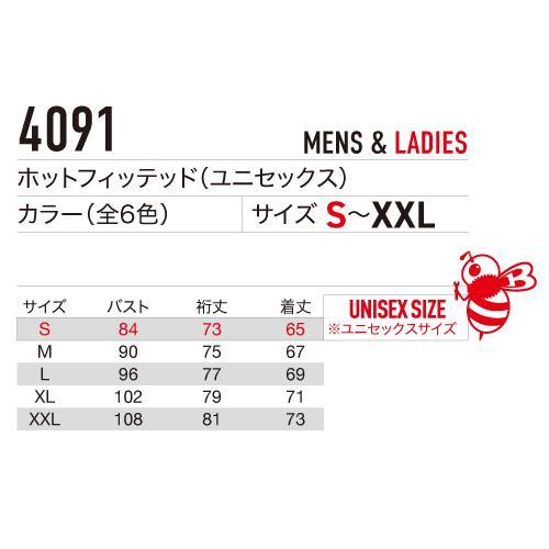 BURTLE バートル 4091 ホットフィッテッド ユニセックス 作業服 作業着 | BURTLE | 02