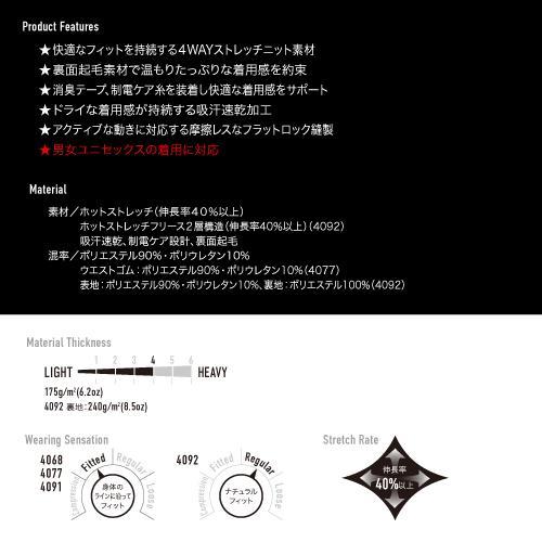 BURTLE バートル 4091 ホットフィッテッド ユニセックス 作業服 作業着 | BURTLE | 05