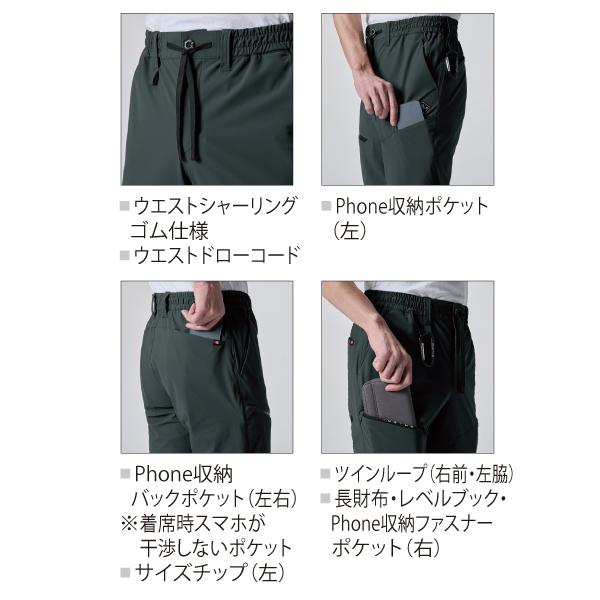 バートル BURTLE 4100 ショートパンツ ユニセックス | BURTLE | 03