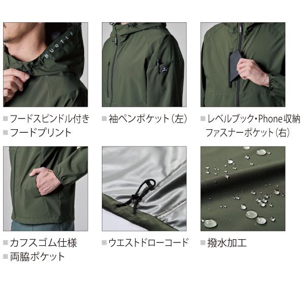 ふるる品 バートル] 480 フーディジャケット(ユニセックス)