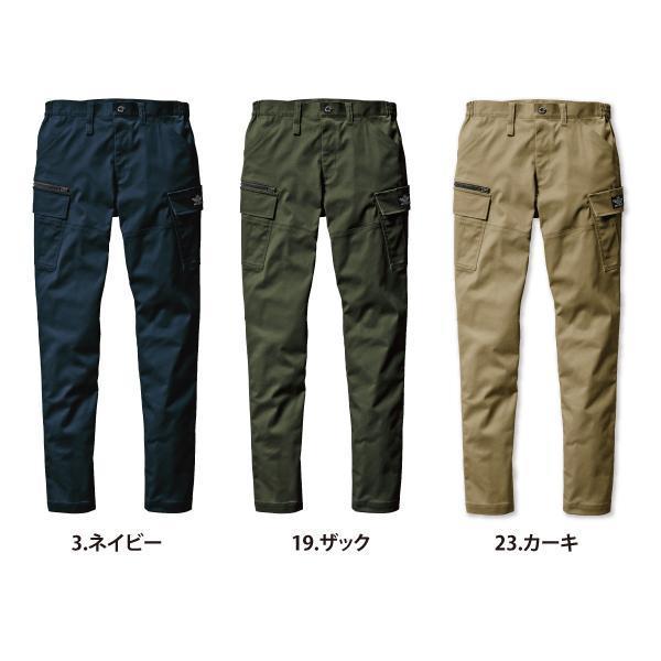 バートル BURTLE 482 カーゴパンツ ユニセックス | BURTLE | 01