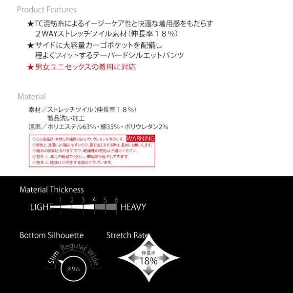 バートル BURTLE 482 カーゴパンツ ユニセックス | BURTLE | 03