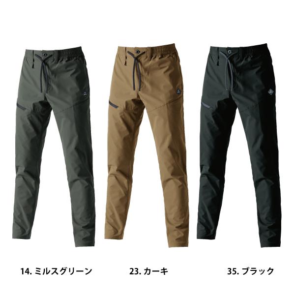 BURTLE（バートル） 483 エアーテックパンツ （ユニセックス） 作業服