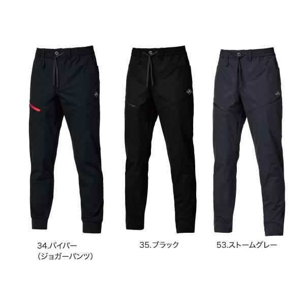 バートル BURTLE 484 エアーテック ジョガーパンツ ユニセックス | BURTLE | 01