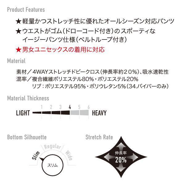 バートル BURTLE 484 エアーテック ジョガーパンツ ユニセックス | BURTLE | 04
