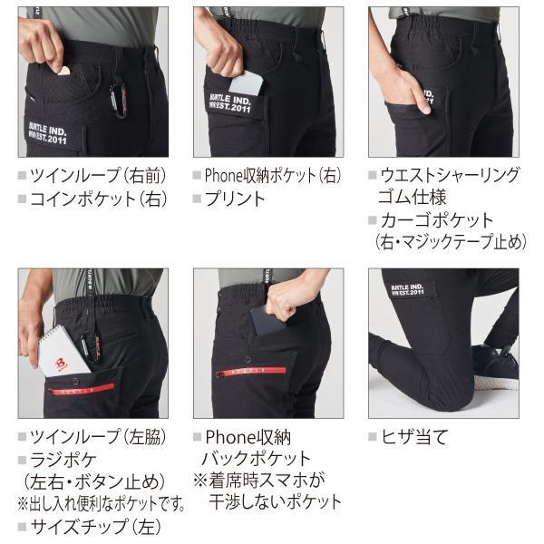 バートル BURTLE 492 ジョガーカーゴパンツ ユニセックス | BURTLE | 04