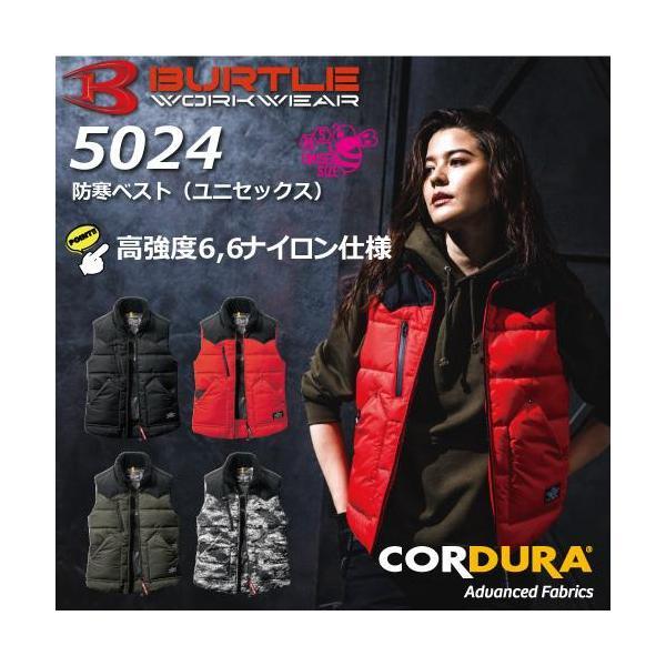 BURTLE（バートル） 防寒 ベスト 5024 BURTLE THERMOCRAFT サーモ 