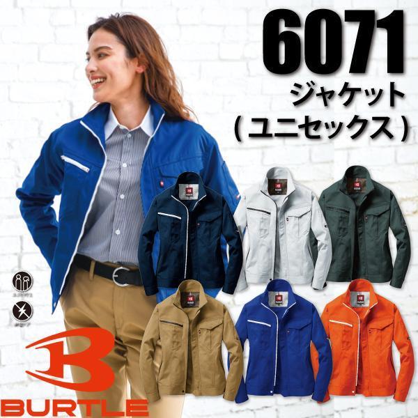 BURTLE（バートル） 6071 ジャケット ユニセックス : WORCTION - 通販 - Yahoo!ショッピング
