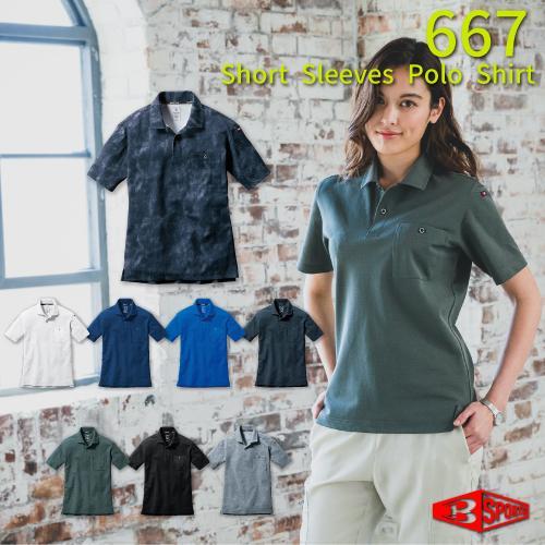 BURTLE バートル　667 半袖ポロシャツ　春夏 作業服 作業着 | BURTLE