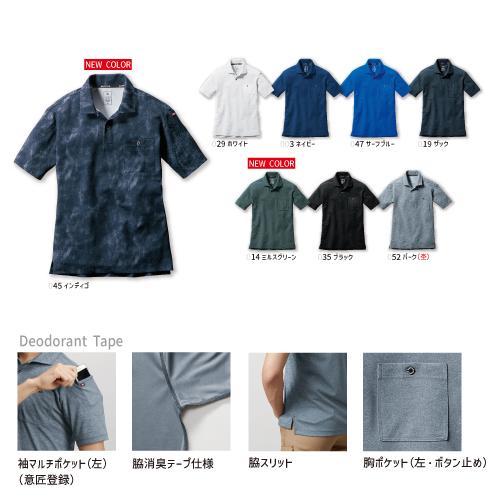 BURTLE バートル　667 半袖ポロシャツ　春夏 作業服 作業着 | BURTLE | 01