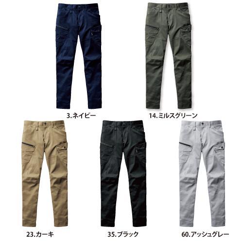 BURTLE バートル 672 カーゴパンツ ユニセックス 作業服 作業着 | BURTLE | 01