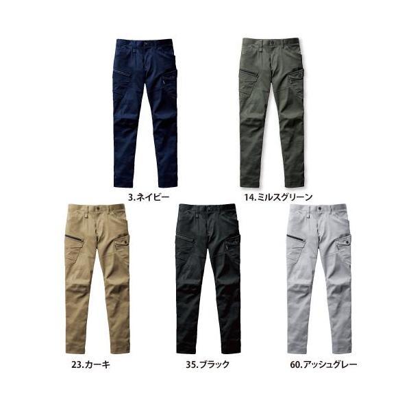 BURTLE バートル 672 カーゴパンツ ユニセックス 作業服 作業着 | BURTLE | 01