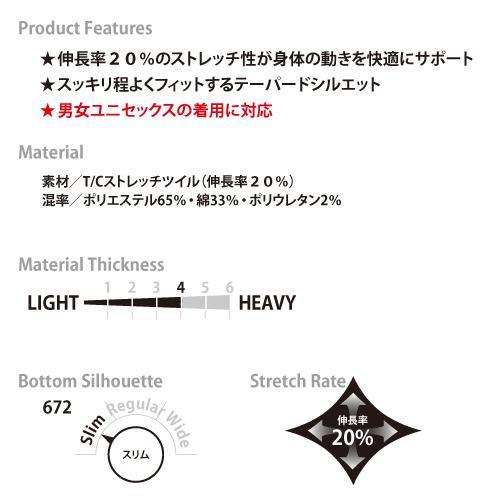 BURTLE バートル 672 カーゴパンツ ユニセックス 作業服 作業着 | BURTLE | 03