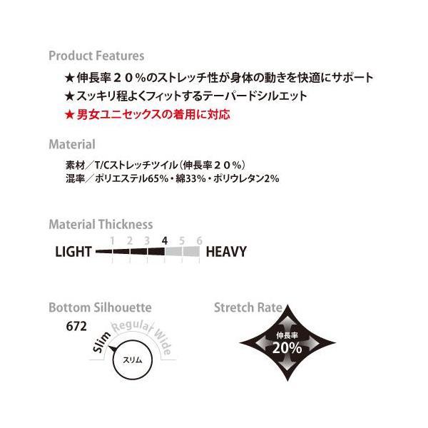 BURTLE バートル 672 カーゴパンツ ユニセックス 作業服 作業着 | BURTLE | 03