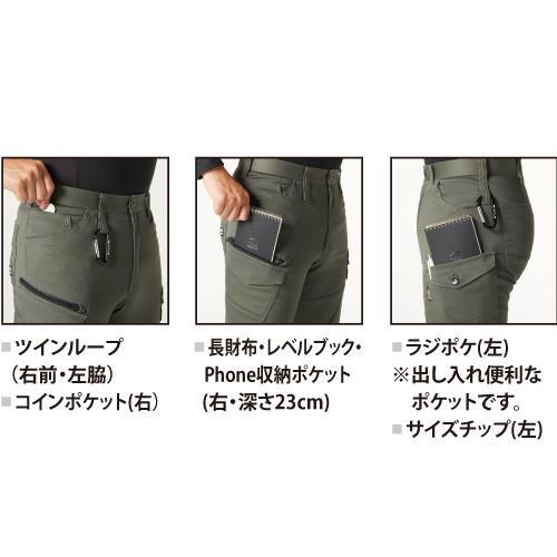 BURTLE バートル 672 カーゴパンツ ユニセックス 作業服 作業着 | BURTLE | 04