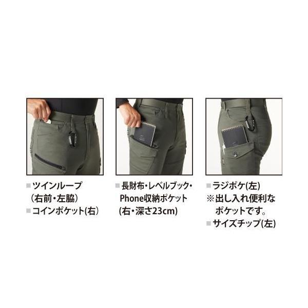 BURTLE バートル 672 カーゴパンツ ユニセックス 作業服 作業着 | BURTLE | 04