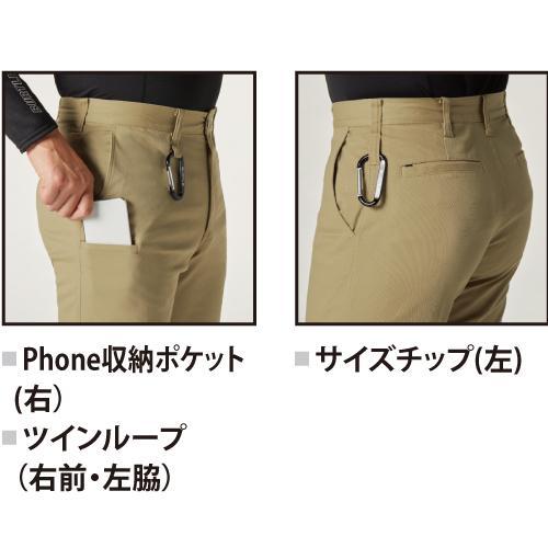 BURTLE バートル 683 パンツ ユニセックス 作業服 作業着 | BURTLE | 04