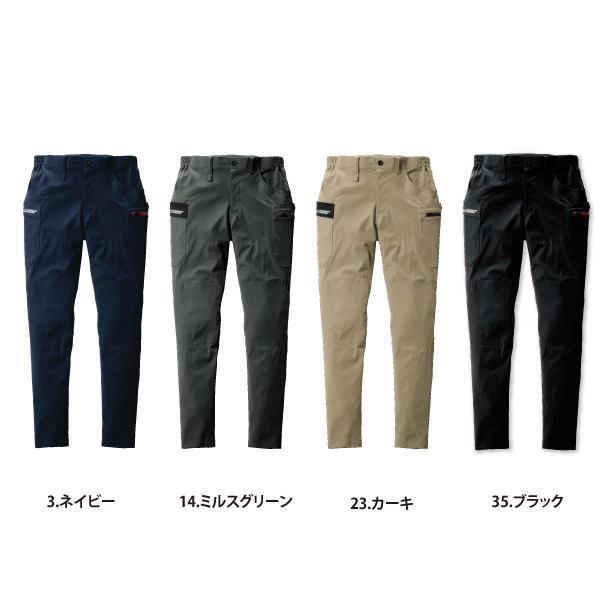 バートル BURTLE 692 カーゴパンツ ユニセックス | BURTLE | 01