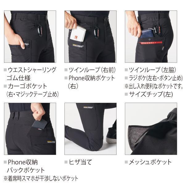 バートル BURTLE 692 カーゴパンツ ユニセックス | BURTLE | 04
