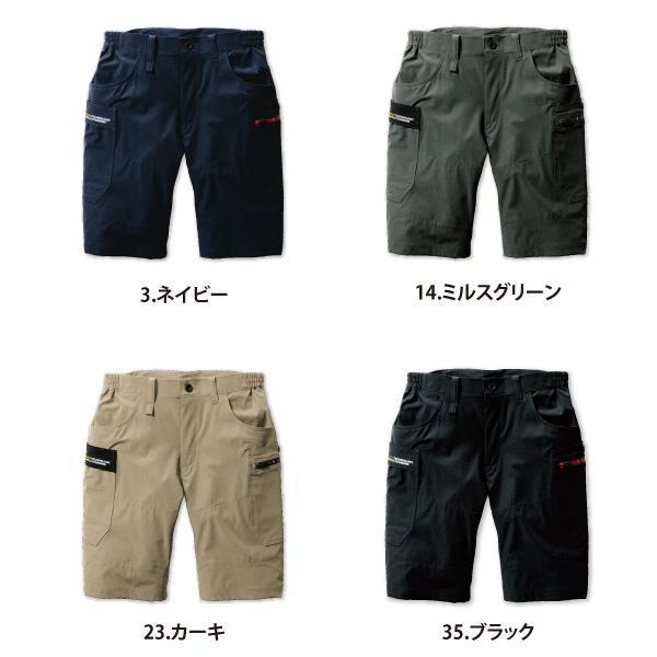 バートル BURTLE 697 ショートカーゴパンツ ユニセックス | BURTLE | 01