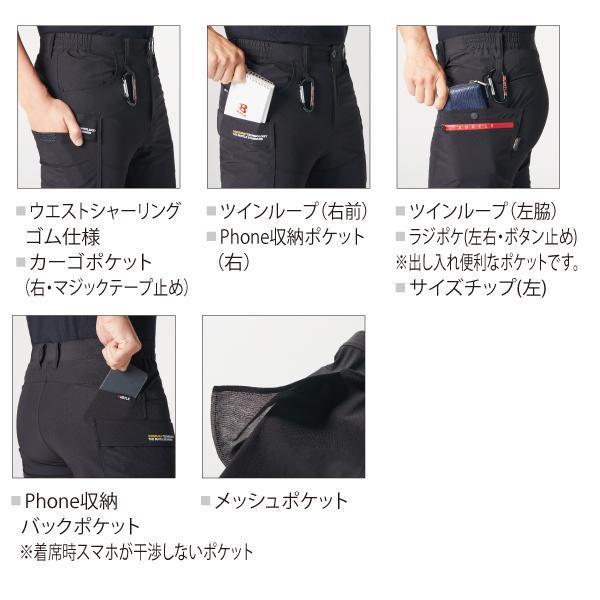 バートル BURTLE 697 ショートカーゴパンツ ユニセックス | BURTLE | 04