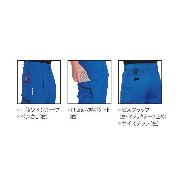 BURTLE バートル 7066 ツータックカーゴパンツ ユニセックス | BURTLE | 04