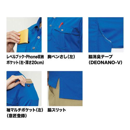 BURTLE バートル　707 半袖シャツ　春夏 作業服 作業着 | BURTLE | 02