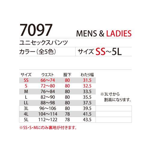 BURTLE（バートル） 7097 ユニセックスパンツ : WORCTION - 通販 - Yahoo!ショッピング
