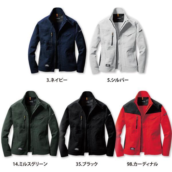 バートル BURTLE  7301 ジャケット ユニセックス | BURTLE | 01