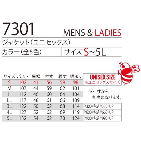 バートル BURTLE  7301 ジャケット ユニセックス | BURTLE | 02