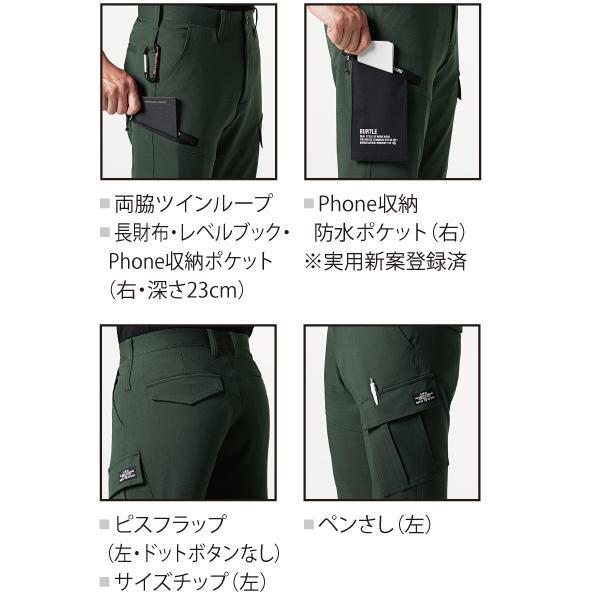 バートル BURTLE  7302 カーゴパンツ ユニセックス | BURTLE | 03