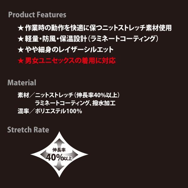バートル BURTLE 7410 防風ストレッチ軽防寒ブルゾン ユニセックス 作業服 作業着 | BURTLE | 04