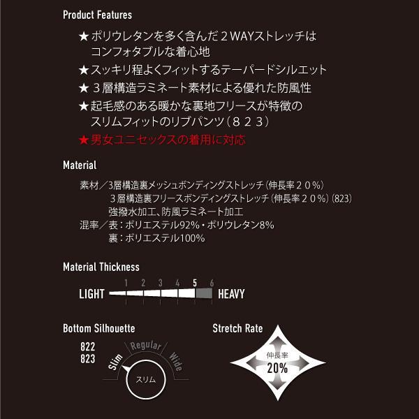 BURTLE バートル 822 カーゴパンツ（ユニセックス）　作業服 作業着 | BURTLE | 04